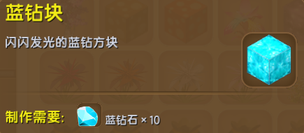 迷你世界最新0.29.4无限迷你币版