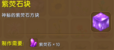 迷你世界最新0.29.4无限迷你币版