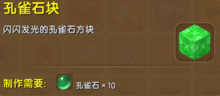 迷你世界最新0.29.4无限迷你币版