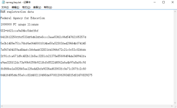 winrar解压软件官方免费