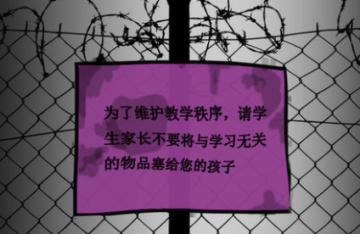 蓝宝石般的被害妄想少女官方手游