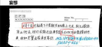 蓝宝石般的被害妄想少女官方手游