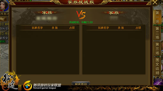 怀旧版征途手机版