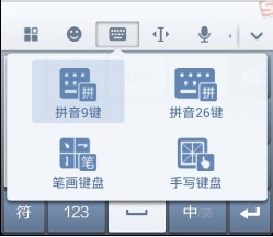 搜狗输入法官方免费