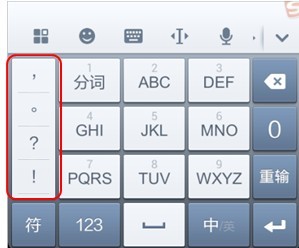 搜狗输入法官方免费
