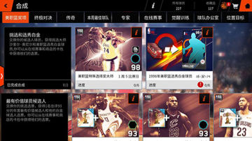 NBA LIVE最新单机版