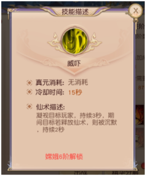 天乩之白蛇传说手游官方版