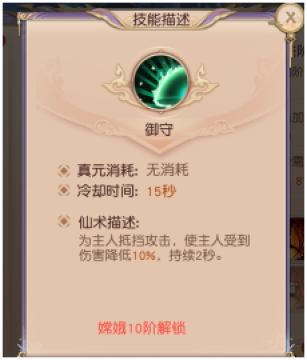 天乩之白蛇传说手游官方版