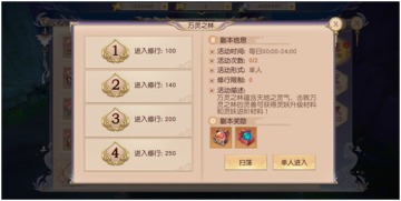 天乩之白蛇传说手游官方版