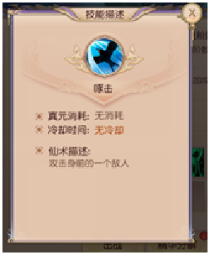 天乩之白蛇传说手游官方版