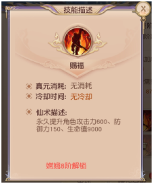 天乩之白蛇传说手游官方版