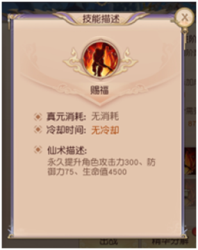 天乩之白蛇传说手游官方版