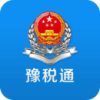 苏州国税移动办税app