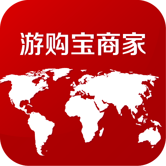 游购宝商家手机版