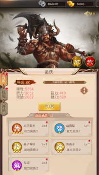 千年盛世手游变态私服版