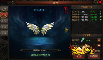 热血沙尘手游官方版