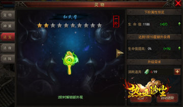 热血沙尘手游官方版