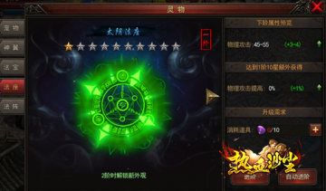 热血沙尘手游官方版