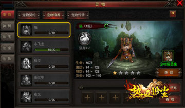 热血沙尘手游官方版