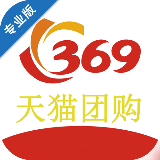 369天猫红包安卓版