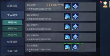 奥特曼热血英雄无限钻石版