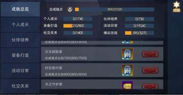 奥特曼热血英雄无限钻石版