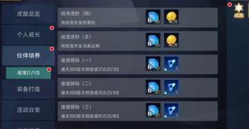 奥特曼热血英雄无限钻石版