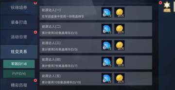 奥特曼热血英雄无限钻石版