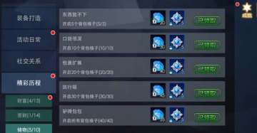 奥特曼热血英雄无限钻石版