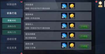 奥特曼热血英雄无限钻石版