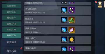 奥特曼热血英雄无限钻石版