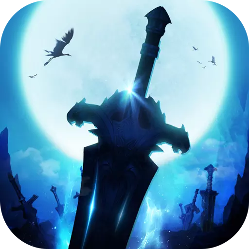 青云传手游公益服私服