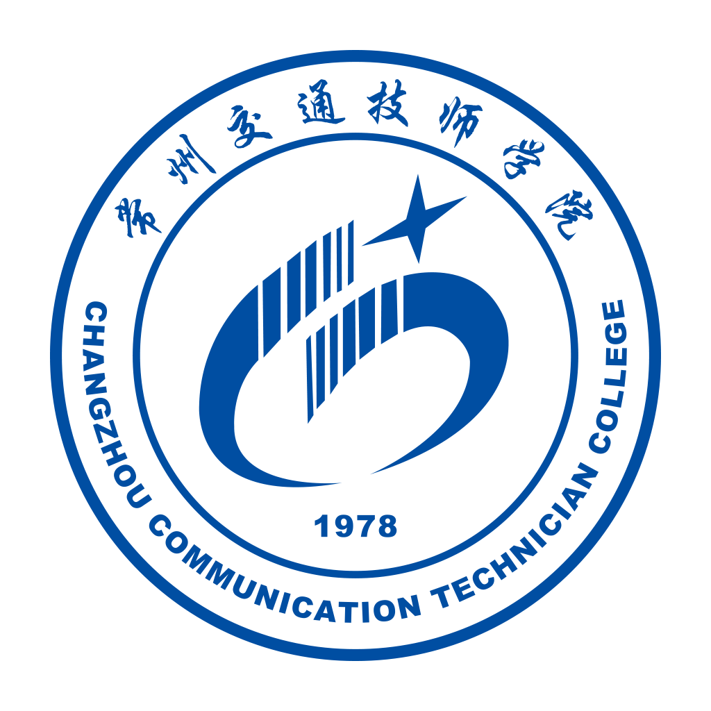 常州交通技师学院app