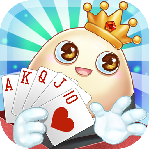 宿迁掼蛋官方手机版