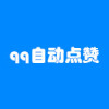 手机qq4.0.12013
