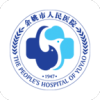 泰州人民医院预约挂号官方