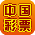 中国彩票官方App