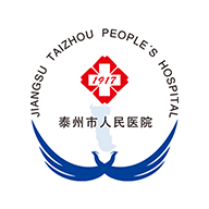 泰州人民医院预约挂号官方