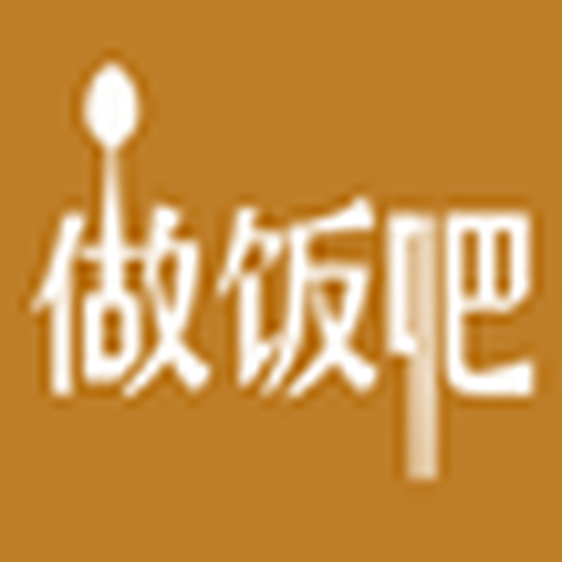 烧菜大全软件