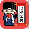 小鱼儿心水app