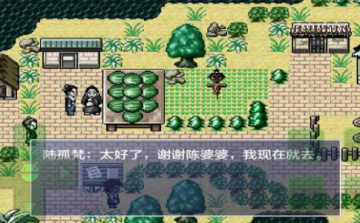 天降风云录手机版官方