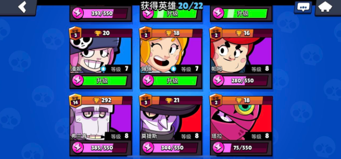 荒野乱斗官方正版