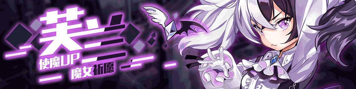 崩坏学园2小米版