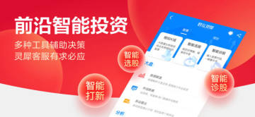 国泰君安君弘软件