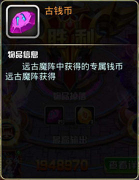 宝石大联盟无限钻石版