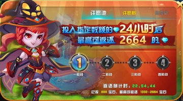 宝石大联盟无限钻石版