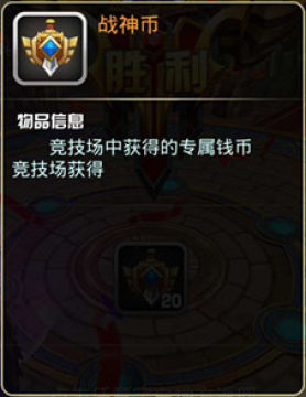 宝石大联盟无限钻石版