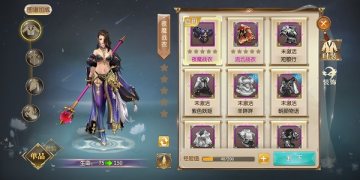 征途2手游OPPO手机版