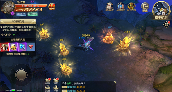 天启之门手游vivo版客户端