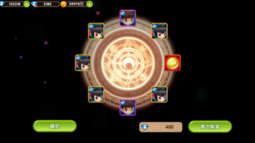 幻想之战手游官方